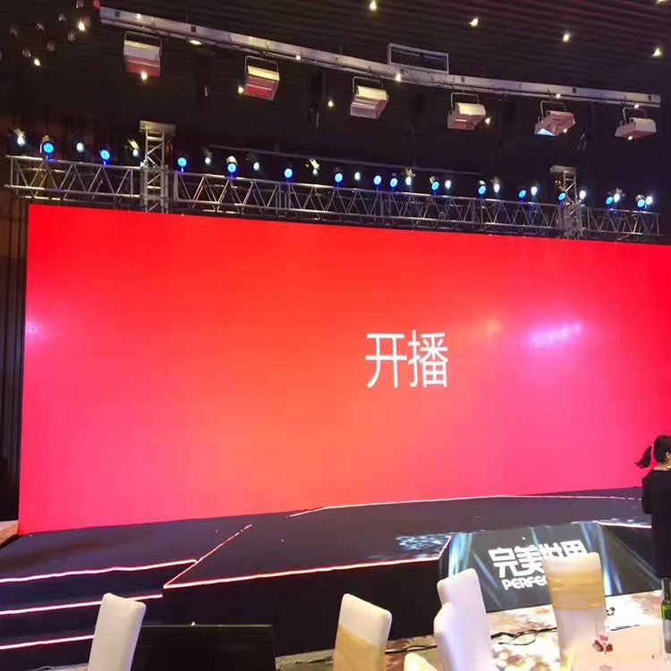 昭苏P1.8室内全彩显示屏